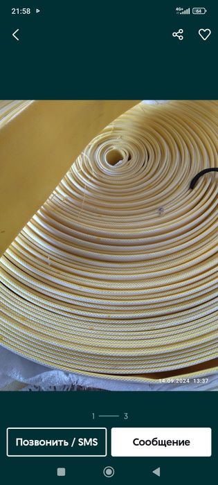 Цемент Лента для