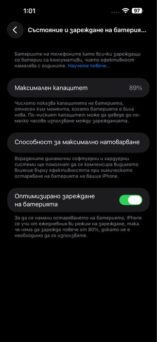 Iphone 14 pro max, 128 gb