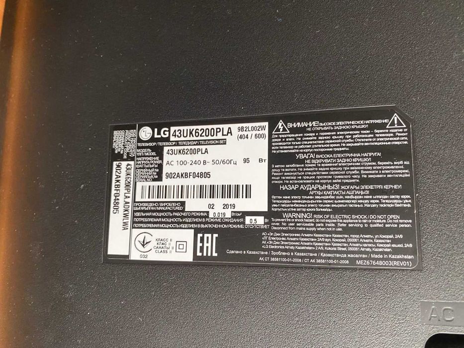 Телевизр LG 43UK6200PLA разбор