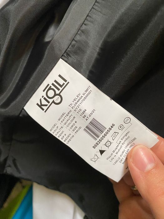 Мъжки костюм - 4 части