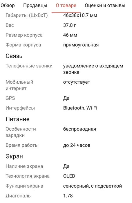 Apple Watch Series 11 46mm GPS 160000