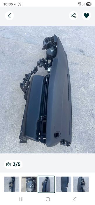 Смяна на автомобилни табла