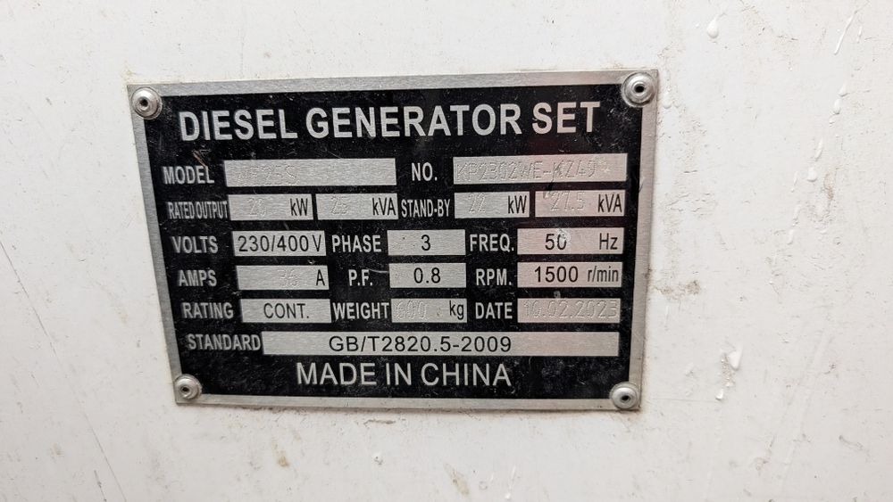 Дизельный генератор на 22 kw