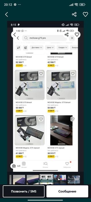 Mchose g75 pro, механика