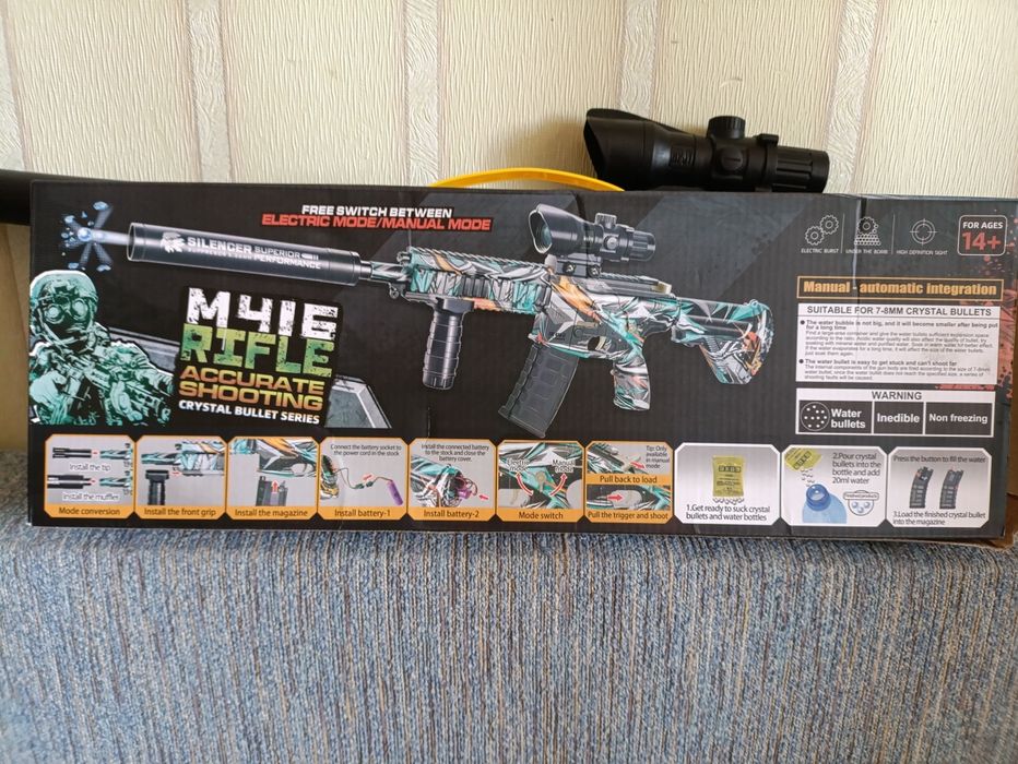 Орбизный автомат