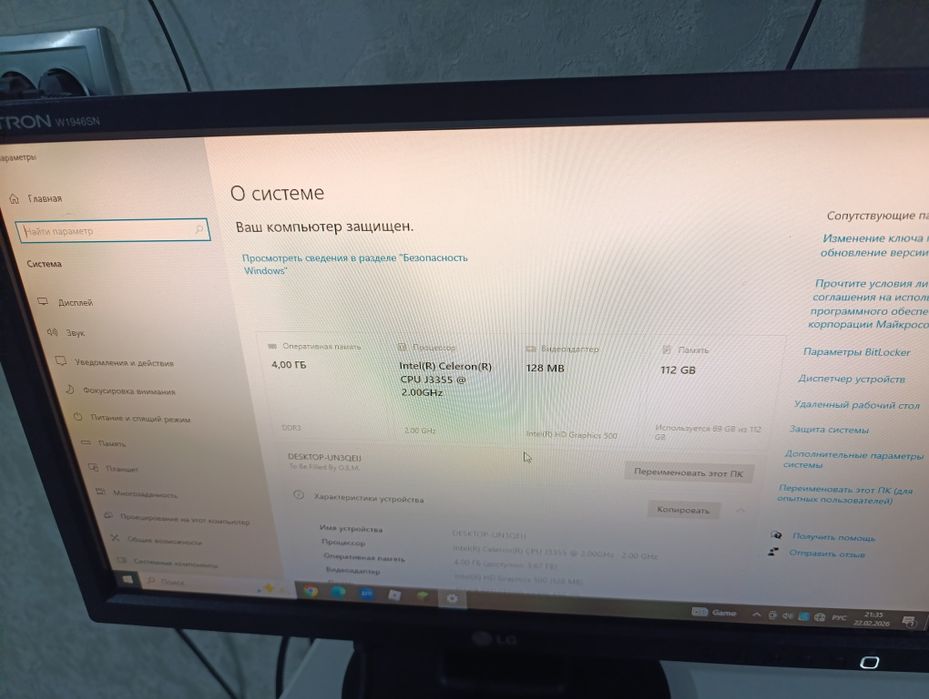 Компьютер для работы продам буу