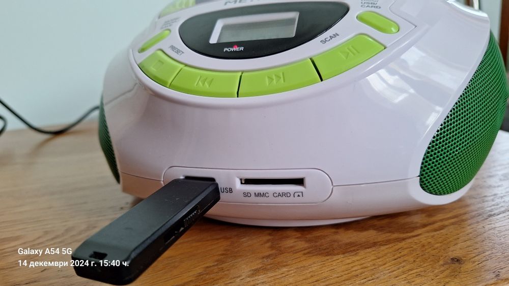 Радио,сд юсб(radio,CD,USB,SD Card) приемник Metronic