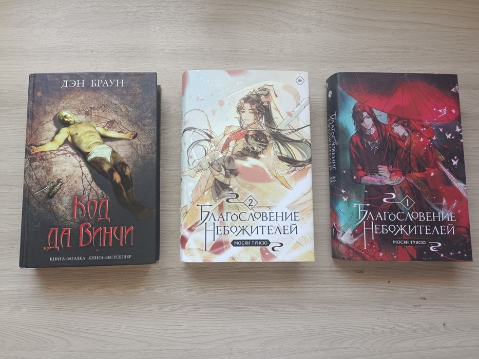 Продам книги 18+