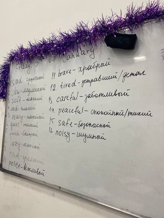 репититор английского