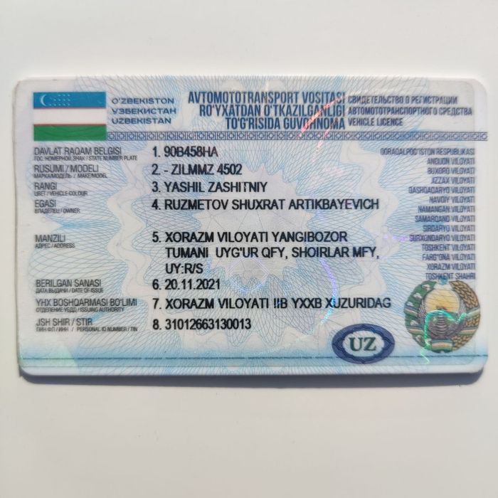 ЗИЛ ММЗ 4502 сотилади