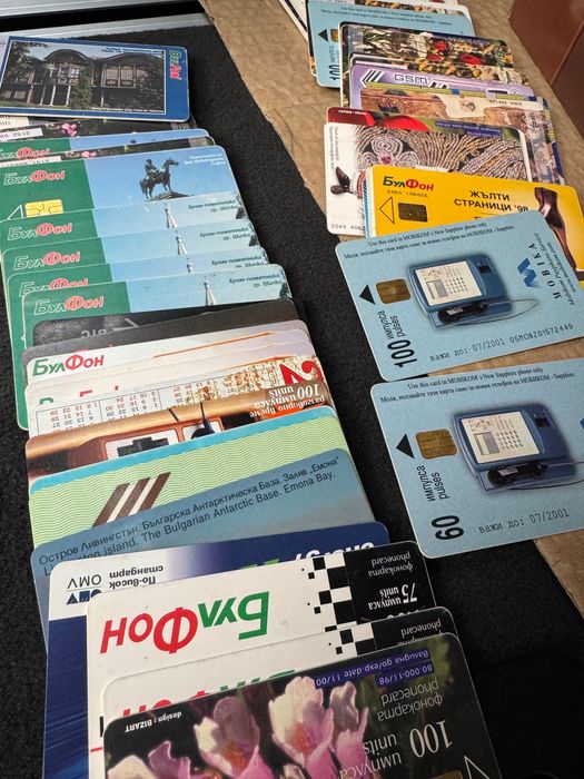 Фонокарти от всякъде