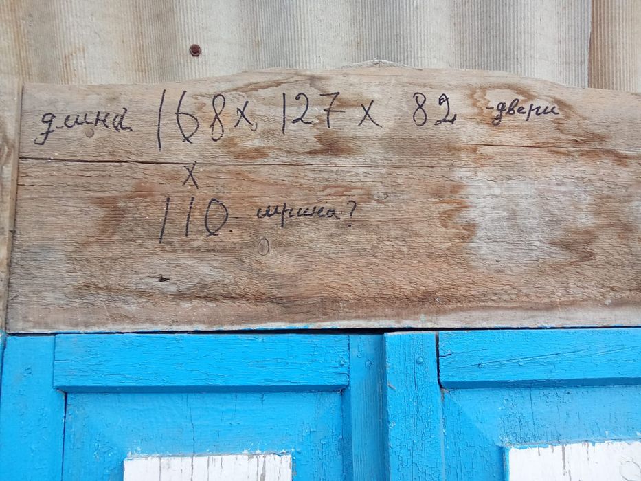 Окна из дерево прочные