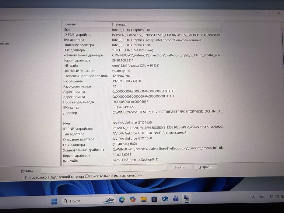 Acer nitro 5  gaming
