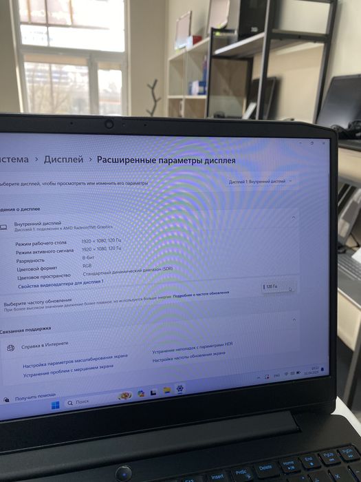 Lenovo ideaPad gaming