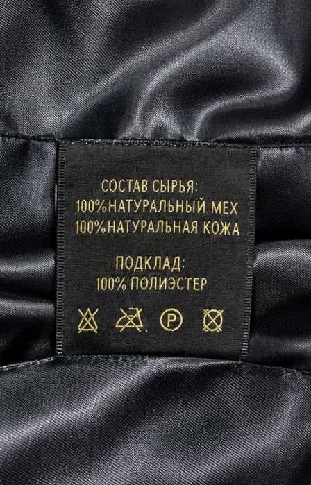 Шубы из натурального меха