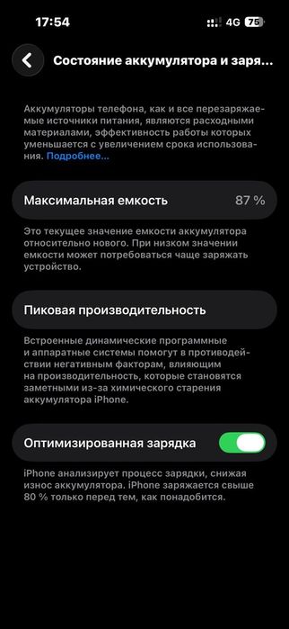 Айфон 14 про золотистый