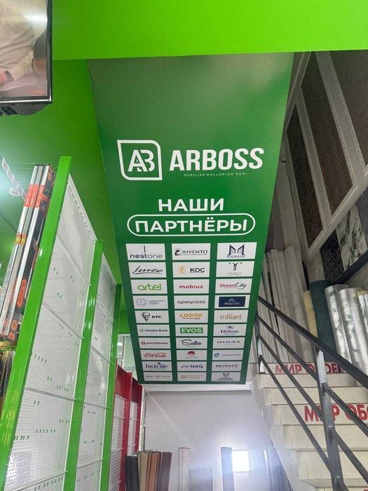 Banner pechat qilamiz / baner / reklama / orakal / bekprint