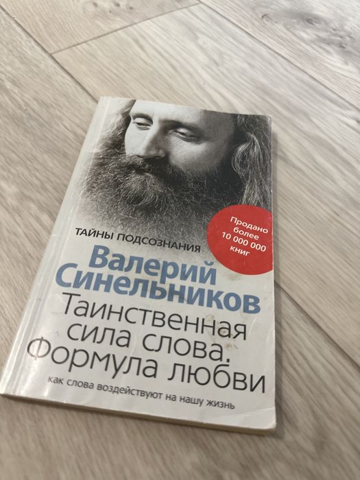 Книга продается в хорошем состоянии