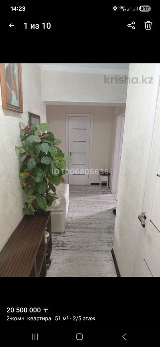 Продам 2х ком квартиру
