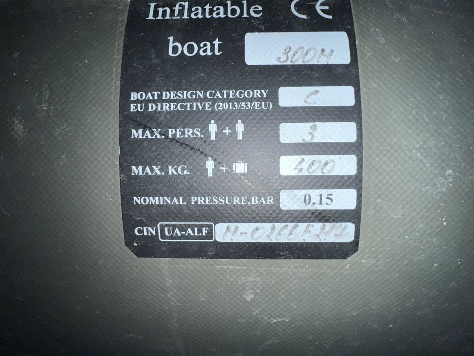 Лодка Омега 3 метра