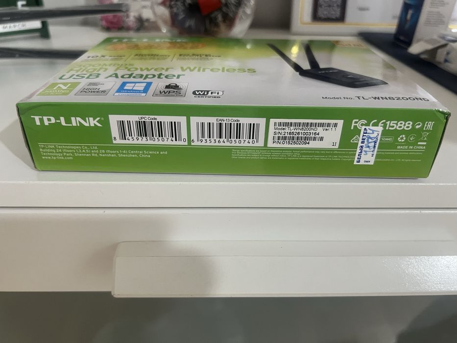 Продам Маршрутизатор вайфай