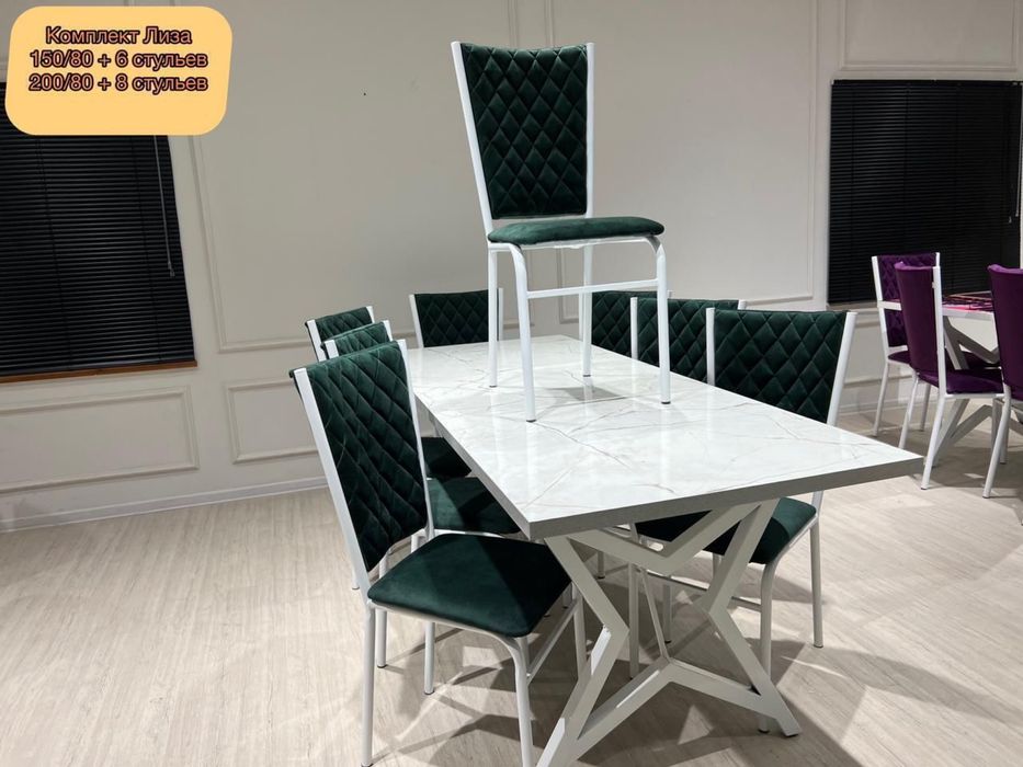 Столы и стулья (ен томен багада)