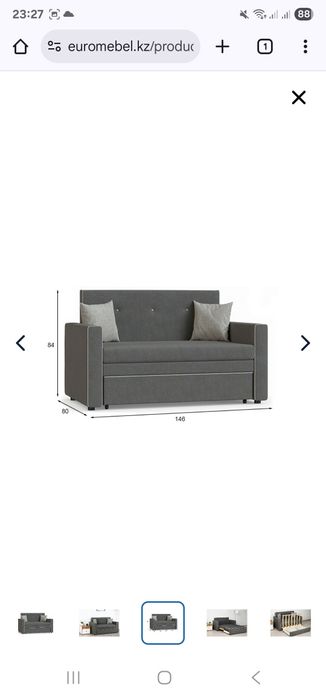 Диван-кровать и кресло-кровать