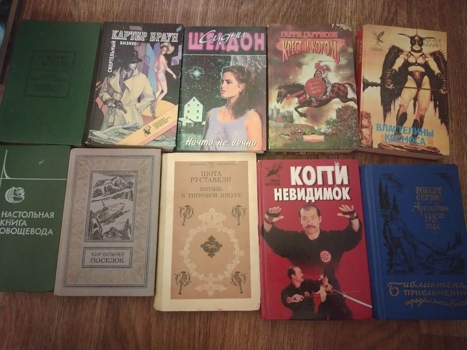 Книги,по 200 ТГ за штуку