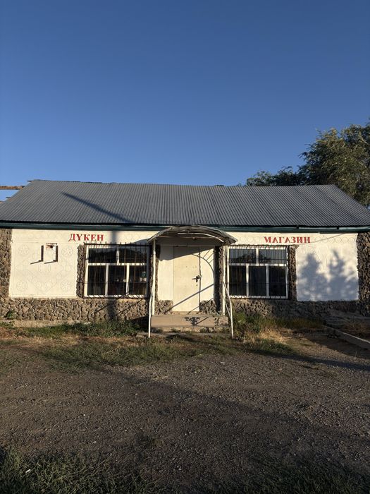 Дом,склад,магазин