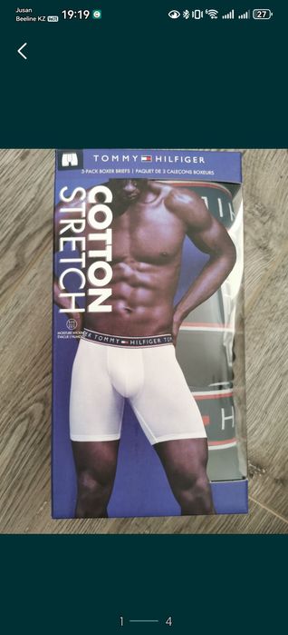 Боксеры( нижнее белье)  Tommy hilfiger