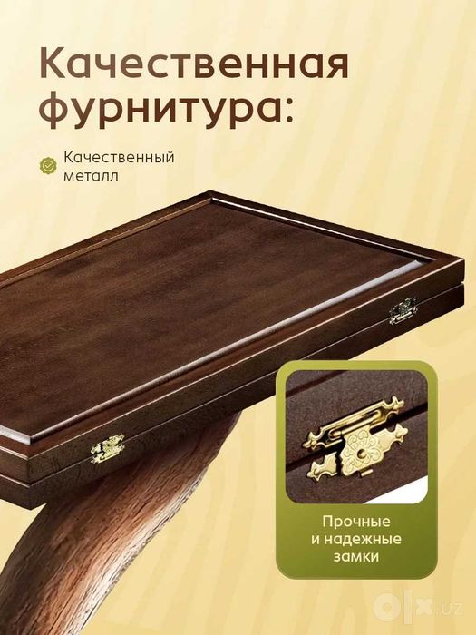Нарды деревянные резные подарочные производства Россия