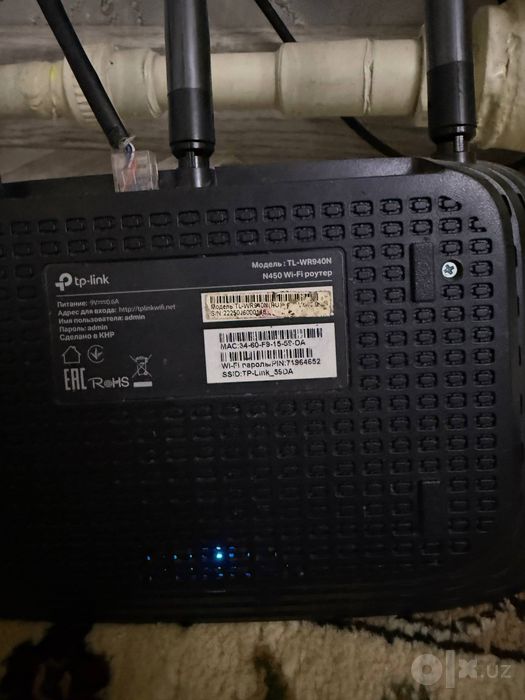 Продам Wi-Fi роутер TP-Link TL-WR940N N450