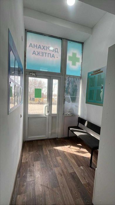 Аптека срочно, цена 3 дня