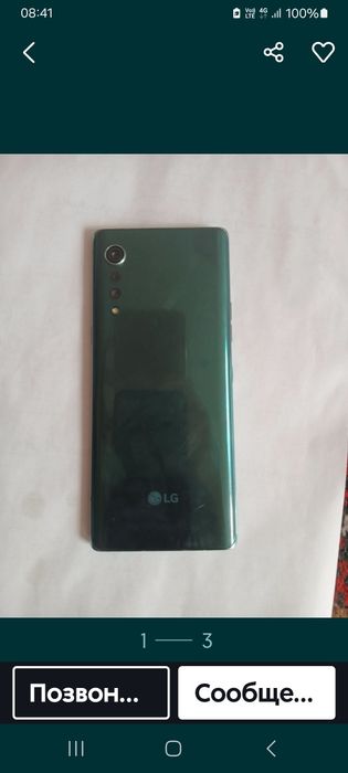 LG Velvet 5g 256gb