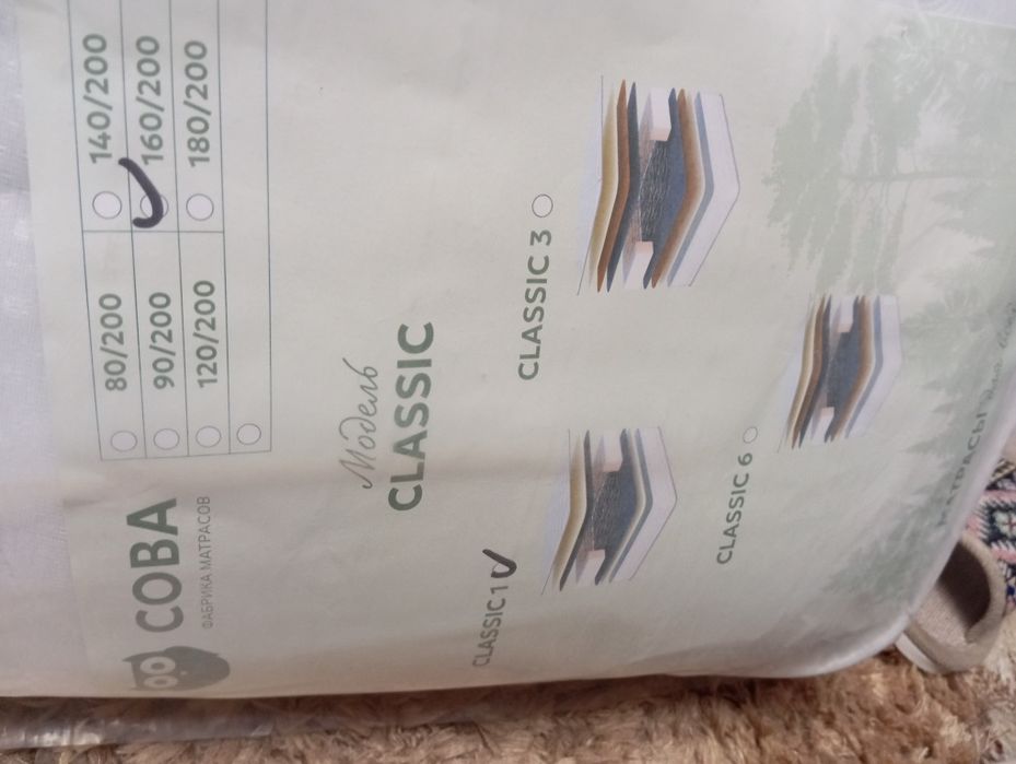 Продам матрас новый