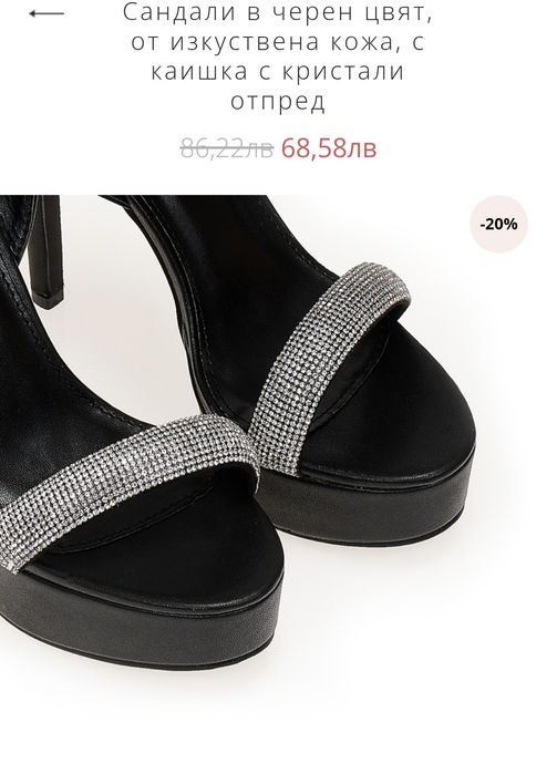 Дамски сандали на ток