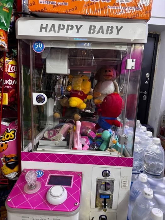 Хватайка срочно