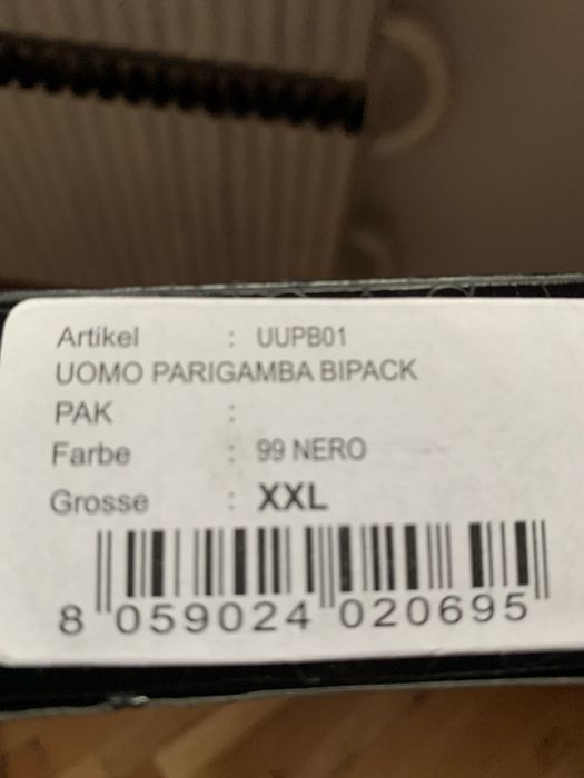 Мъжки боксерки Philipp Plein XXL Original