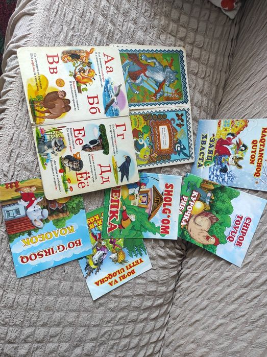 Детские книжки для малышей
