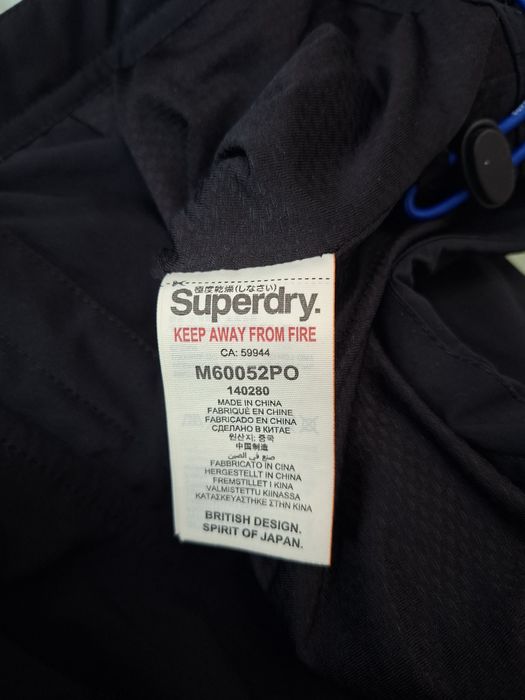 Super Dry-Fit-Ориг. Тънко яке