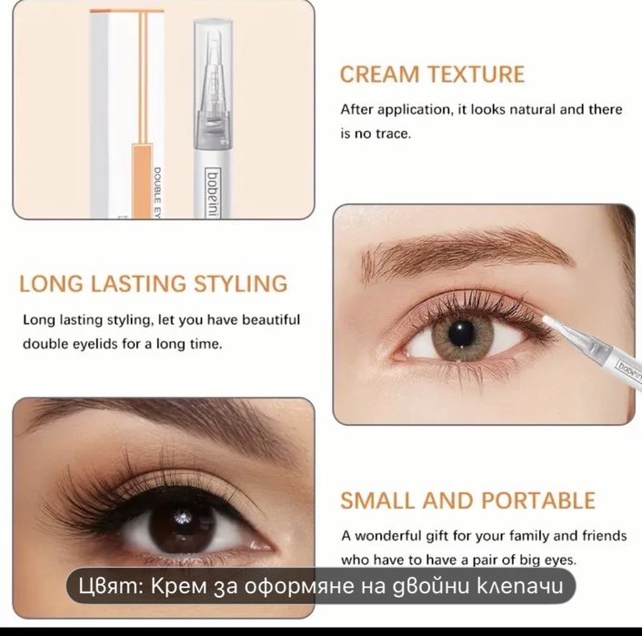 Красива луксозна рокля