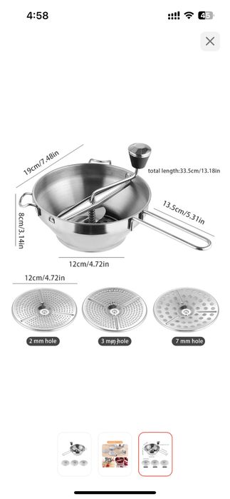 Овощерезка.