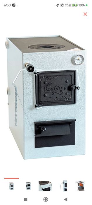 Продам котел Сибирь