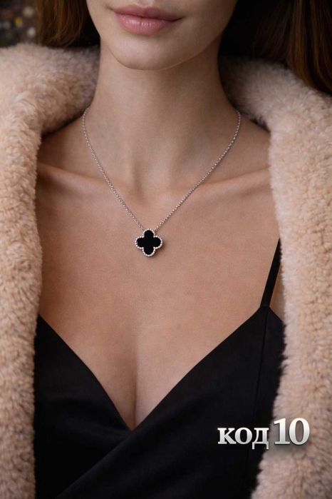Колиета и Гривни Van Cleef