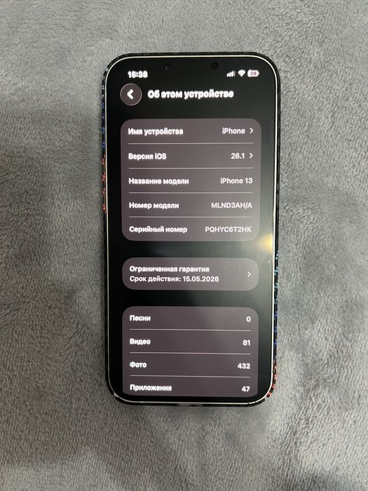 iPhone 13 128Гб, белый