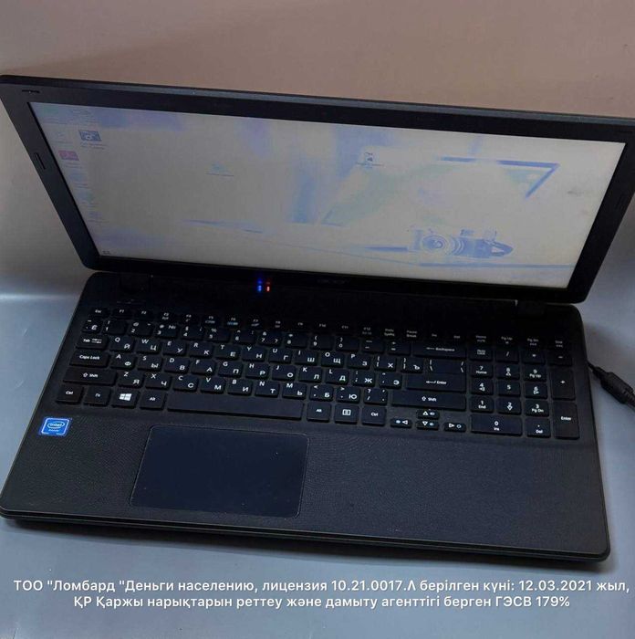 Ноутбук Acer (Степногорск, 930851)