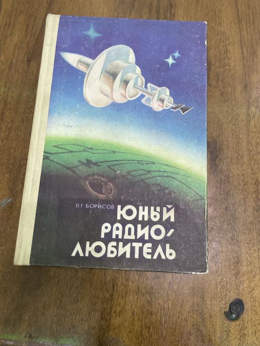 русский книга 50.000сум