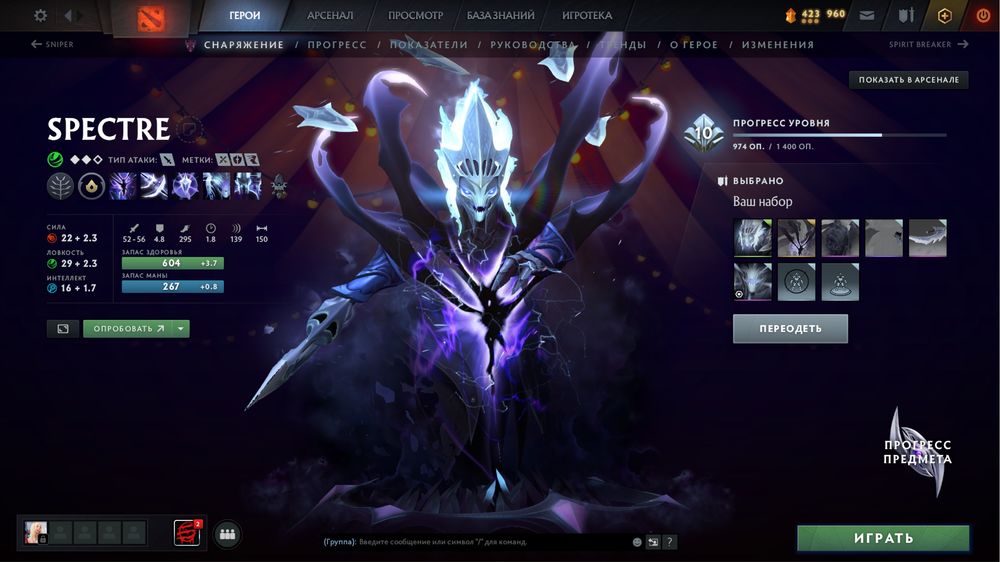 Dota 2 аккаунт недоступные арканы