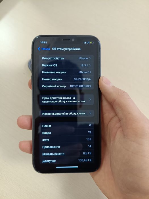 Айфон 11 128гб 69акб