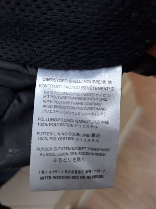 Мъжко яке Jack Wolfskin